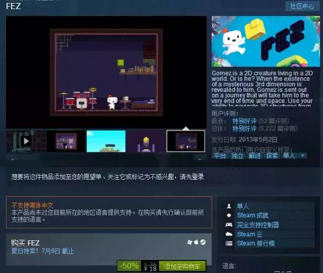 第一次在steam上买游戏怎么买,怎么在steam假装玩黑神话