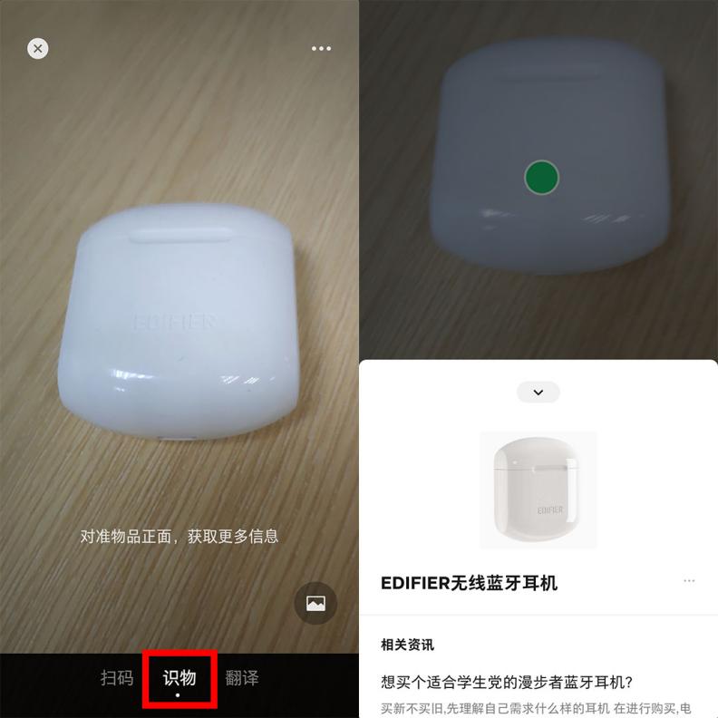 微信扫一扫怎么免密付款,微信扫一扫付款是怎样操作
