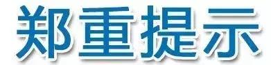 出入境办证迎高峰这份攻略请收藏,办理出入境证件市民只需跑一次
