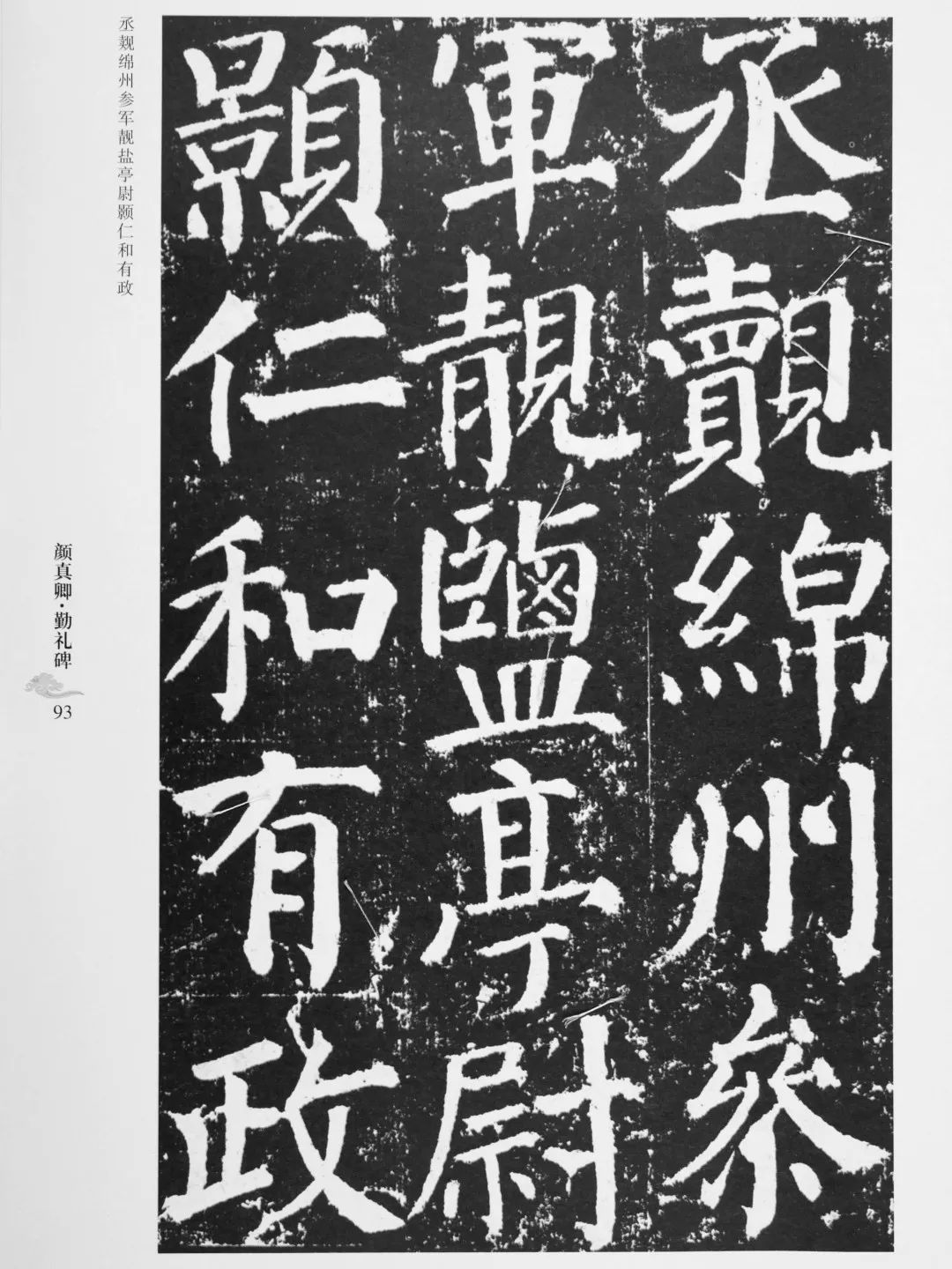 濡備綍绯荤粺瑙勮寖瀛︿範涔︽硶,鏌充綋涔︽硶鐐圭敾绗旀硶鐨勯珮鏁堝涔犳硶