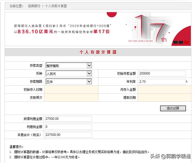 光伏发电贷款合适还是全款合适,太阳能光伏发电可以贷款吗
