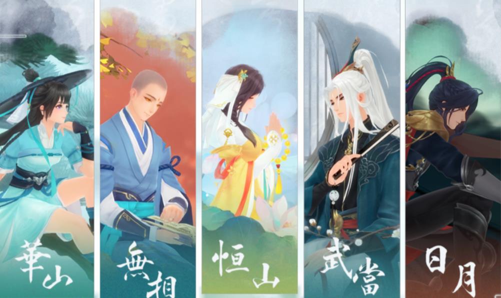 笑傲江湖手游装备获得,新笑傲江湖手游时装怎么获得