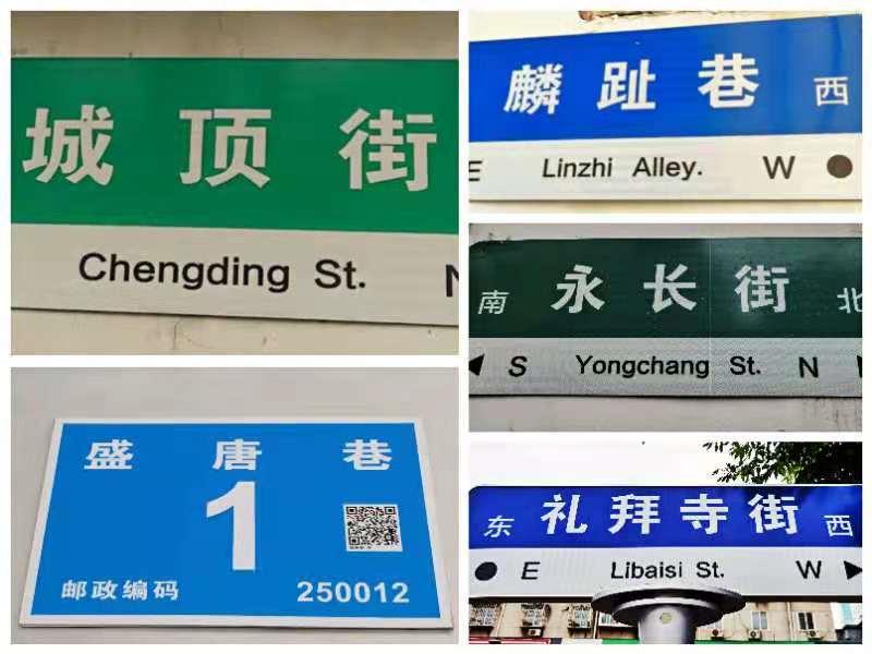 浜旈緳娼姳搴楄,椴佸畨娴庡崡蹇嗘棫