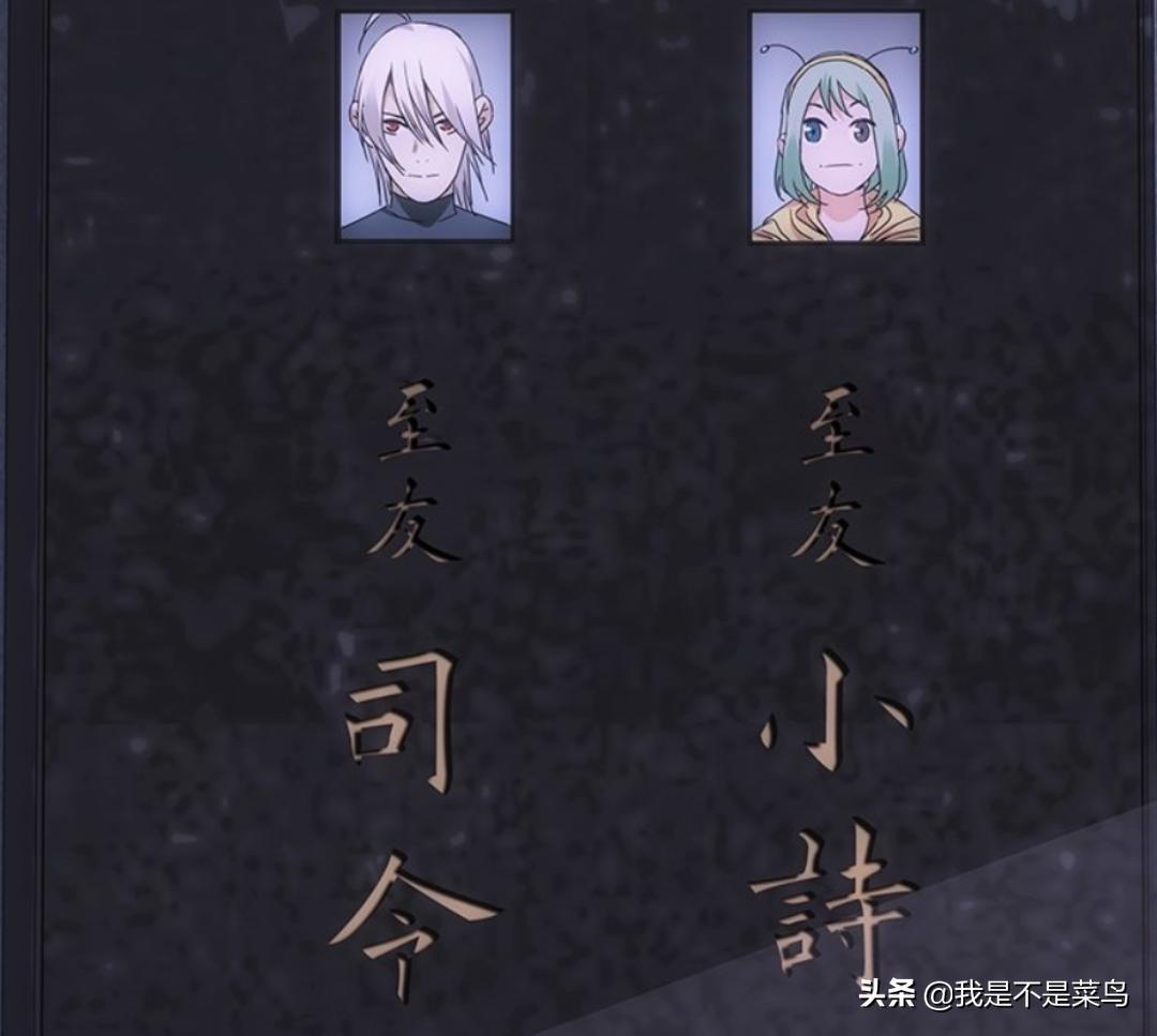 一人之下碧莲谁最强,一人之下碧莲隐藏必杀