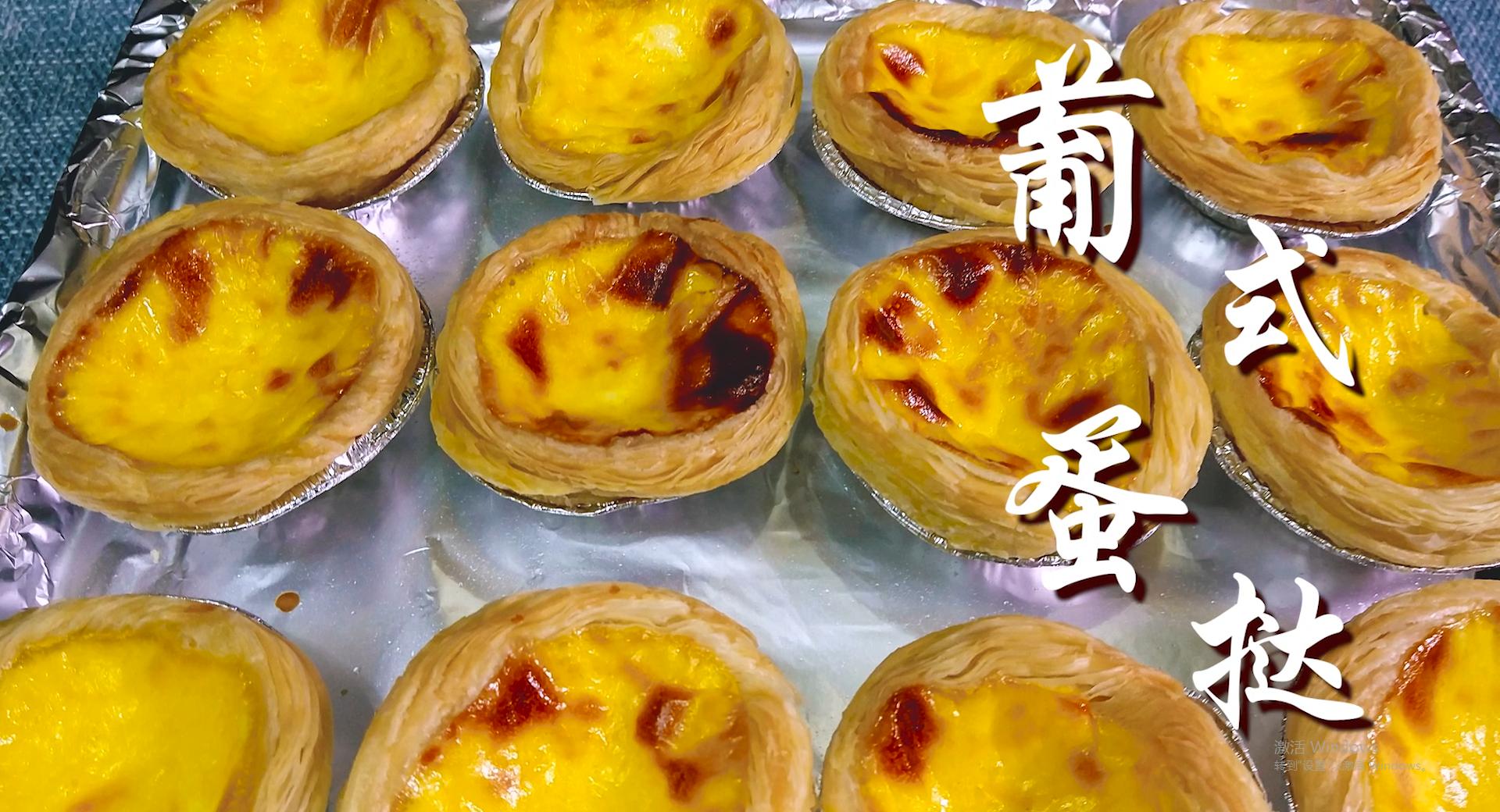 蛋挞这样做外酥里嫩超好吃,蛋挞家常做法教你2种简单方法