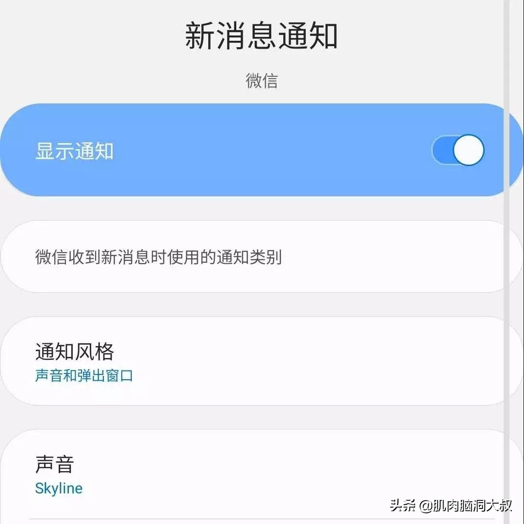 微信提示音改成自己声音,微信提示音怎么换成自己喜欢的