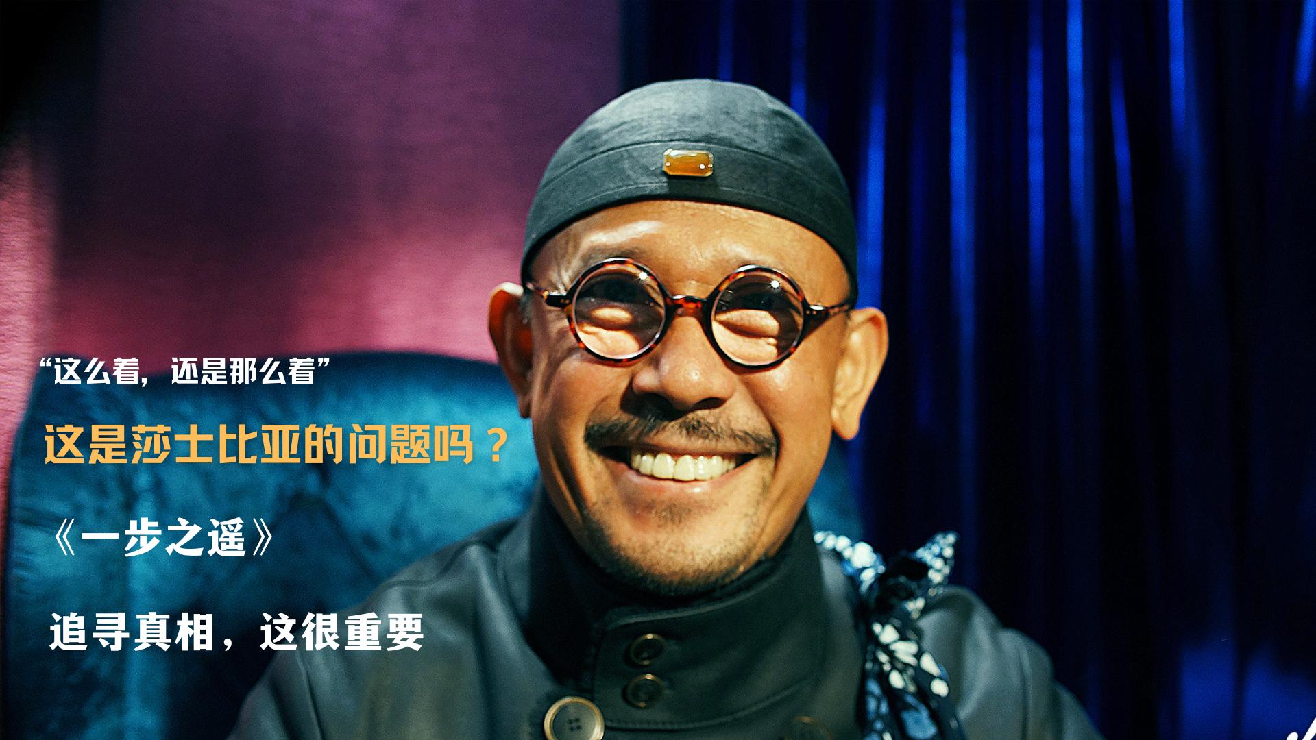 一步之遥豆瓣多少分,一步之遥电影豆瓣