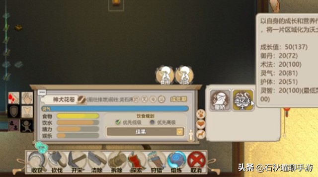 《了不起的修仙模拟器》新版本妖族崛起试玩总结体修绝了