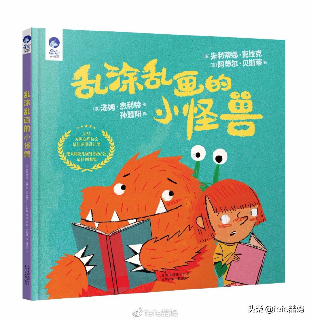 六一儿童节书籍推荐,六一儿童节读书礼物