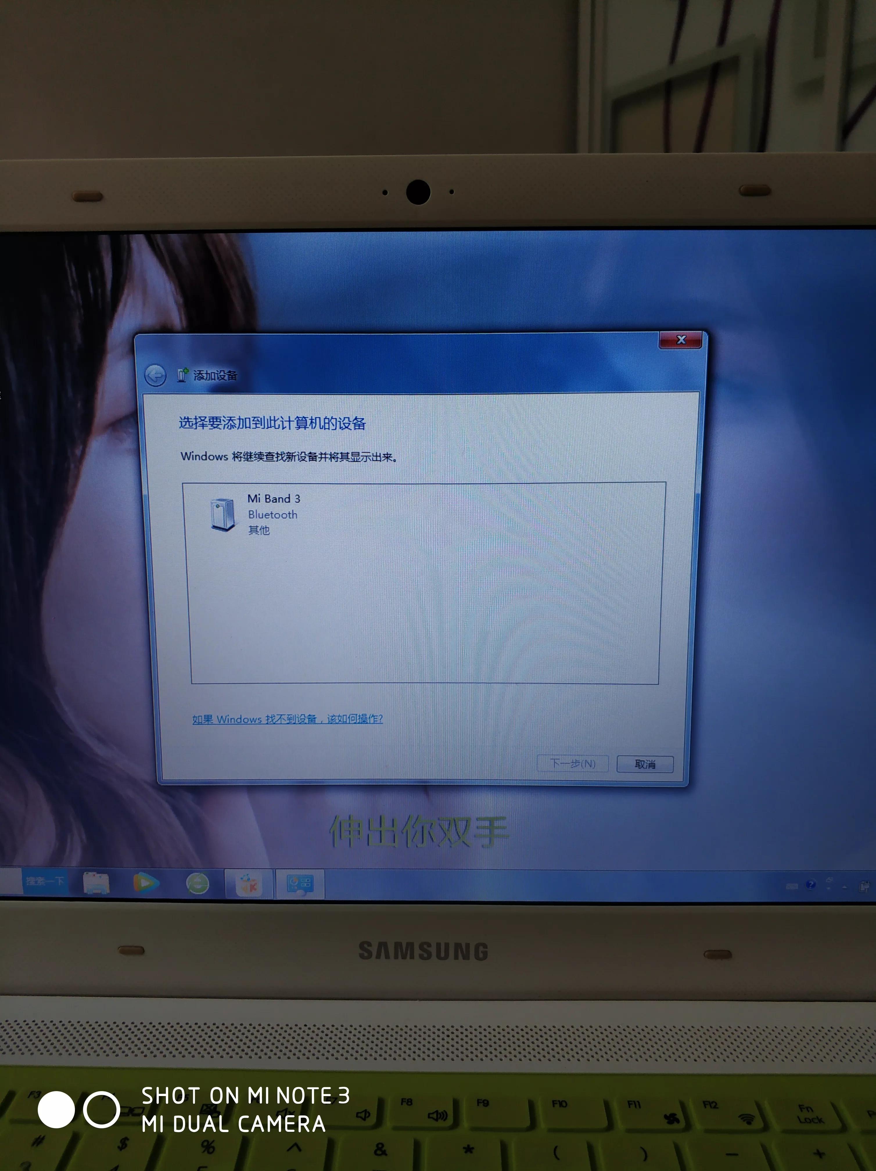 笔记本电脑无法连接蓝牙音响,电脑蓝牙无法连接怎么回事