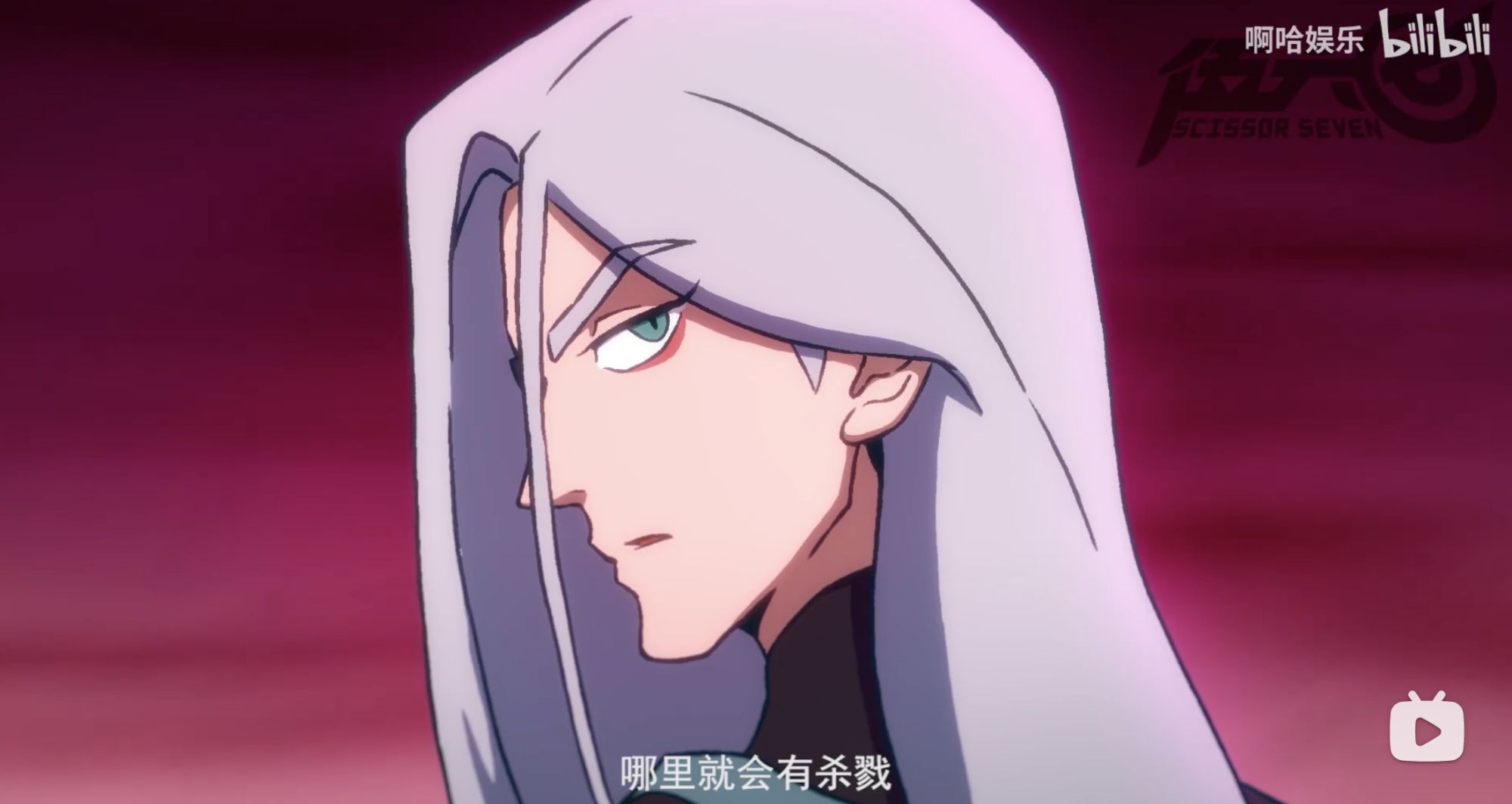 伍六七之玄武国篇是电影吗,伍六七之玄武国篇阿柒被追杀