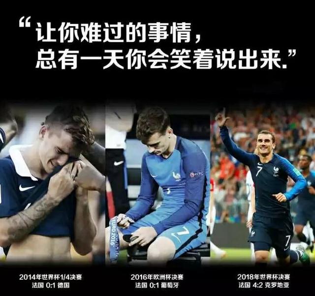 天才格里兹曼,格里兹曼原声