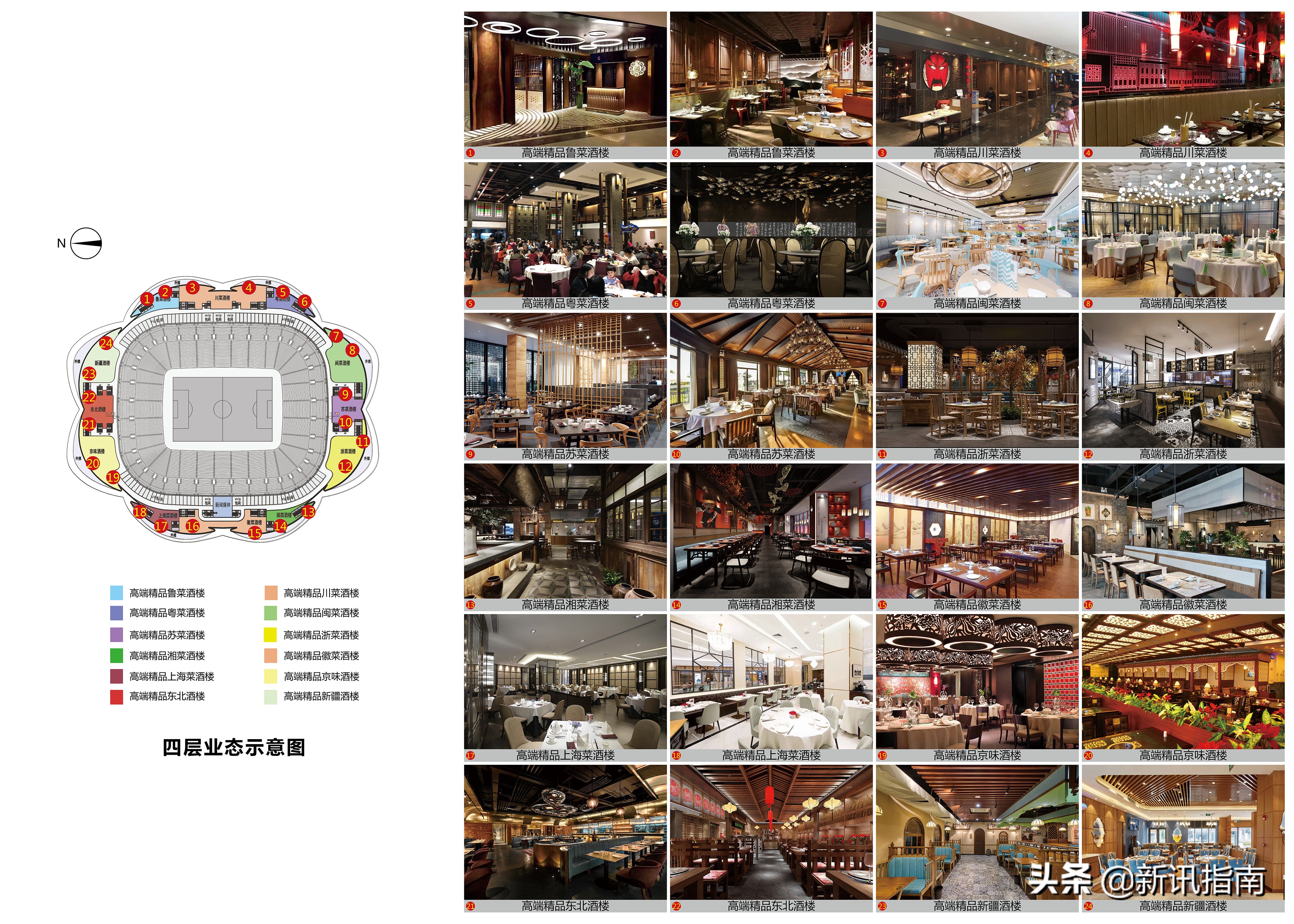 恒大荷花球场,广州恒大足球场大片惊艳来袭