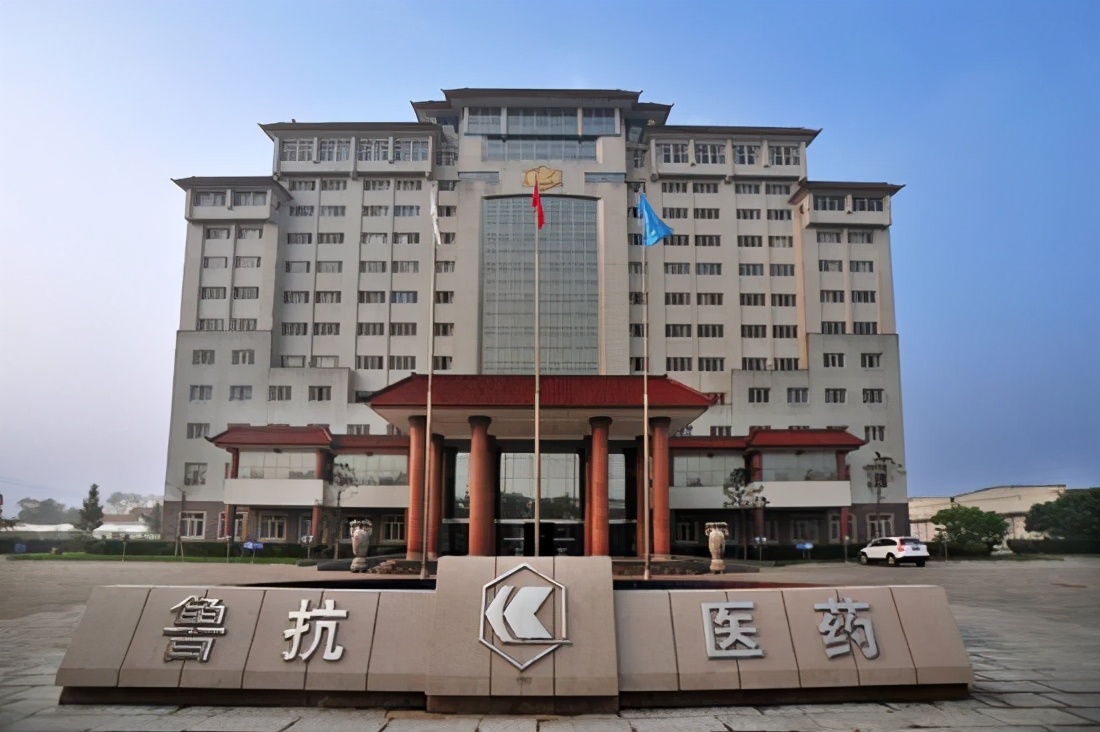 济宁鲁抗集团未来规划,济宁鲁抗地块最新消息