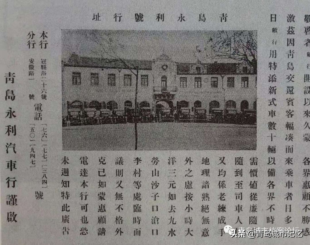 青岛南岭路别克4s店,青岛永利车行