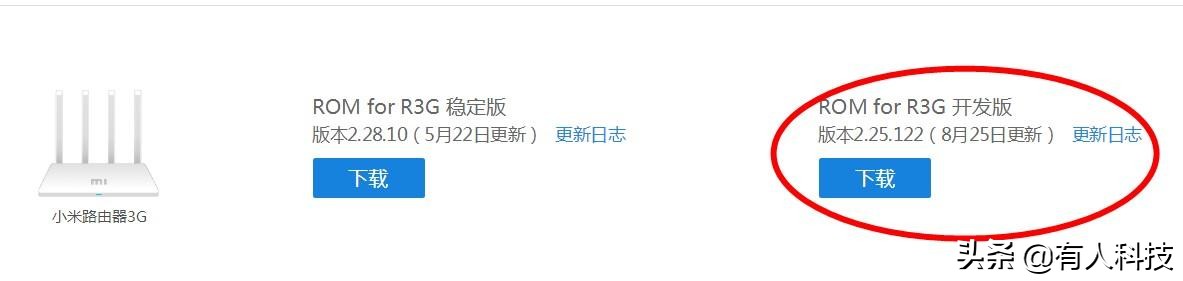 小米路由器刷华硕固件aimesh,小米mini路由器刷回官方固件