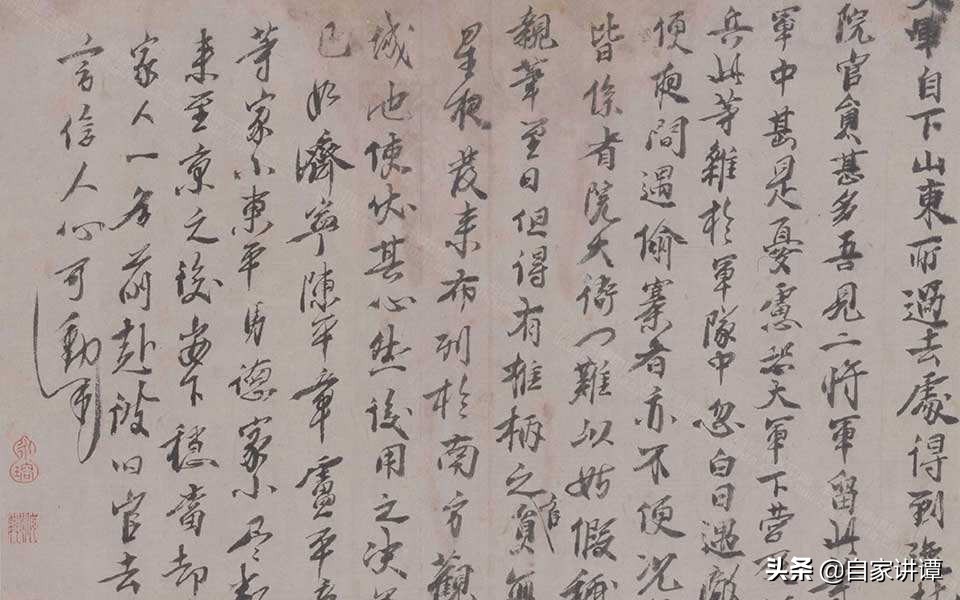 皇图霸业一场梦,皇图霸业今何在