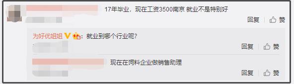 宠物市场发展前景文章,宠物医学专业就业怎么样