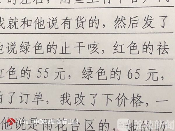 海淘网红咳嗽药转卖涉嫌违法,儿童海淘药违法