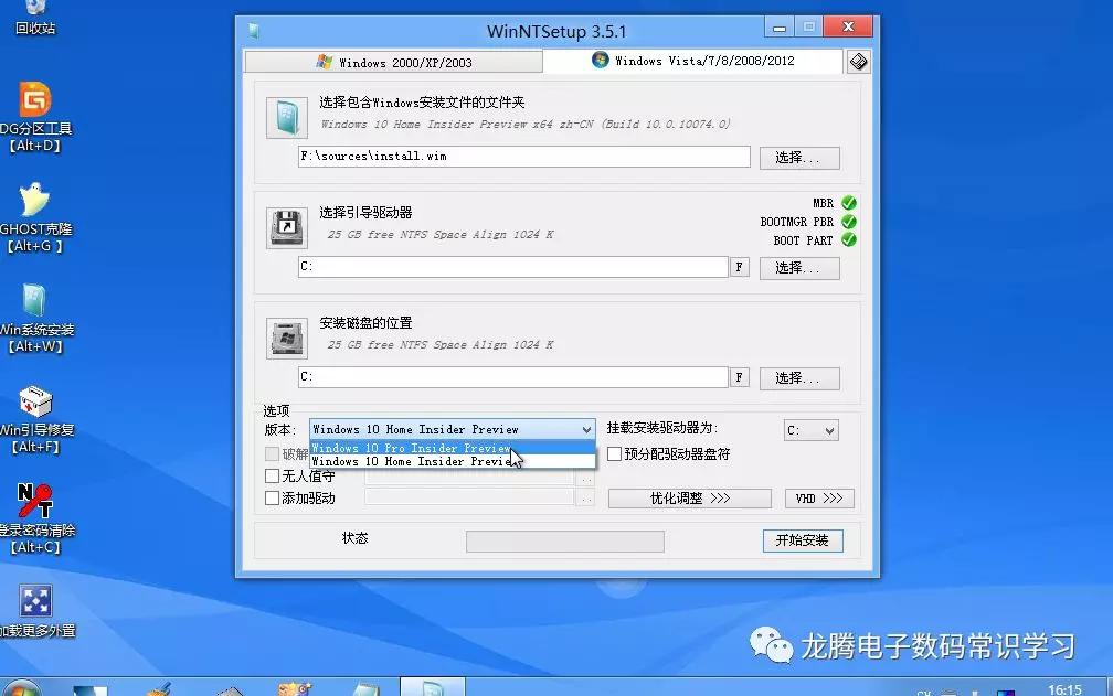 新纯净pe一键安装系统win10,pe下安装win10系统分区教程