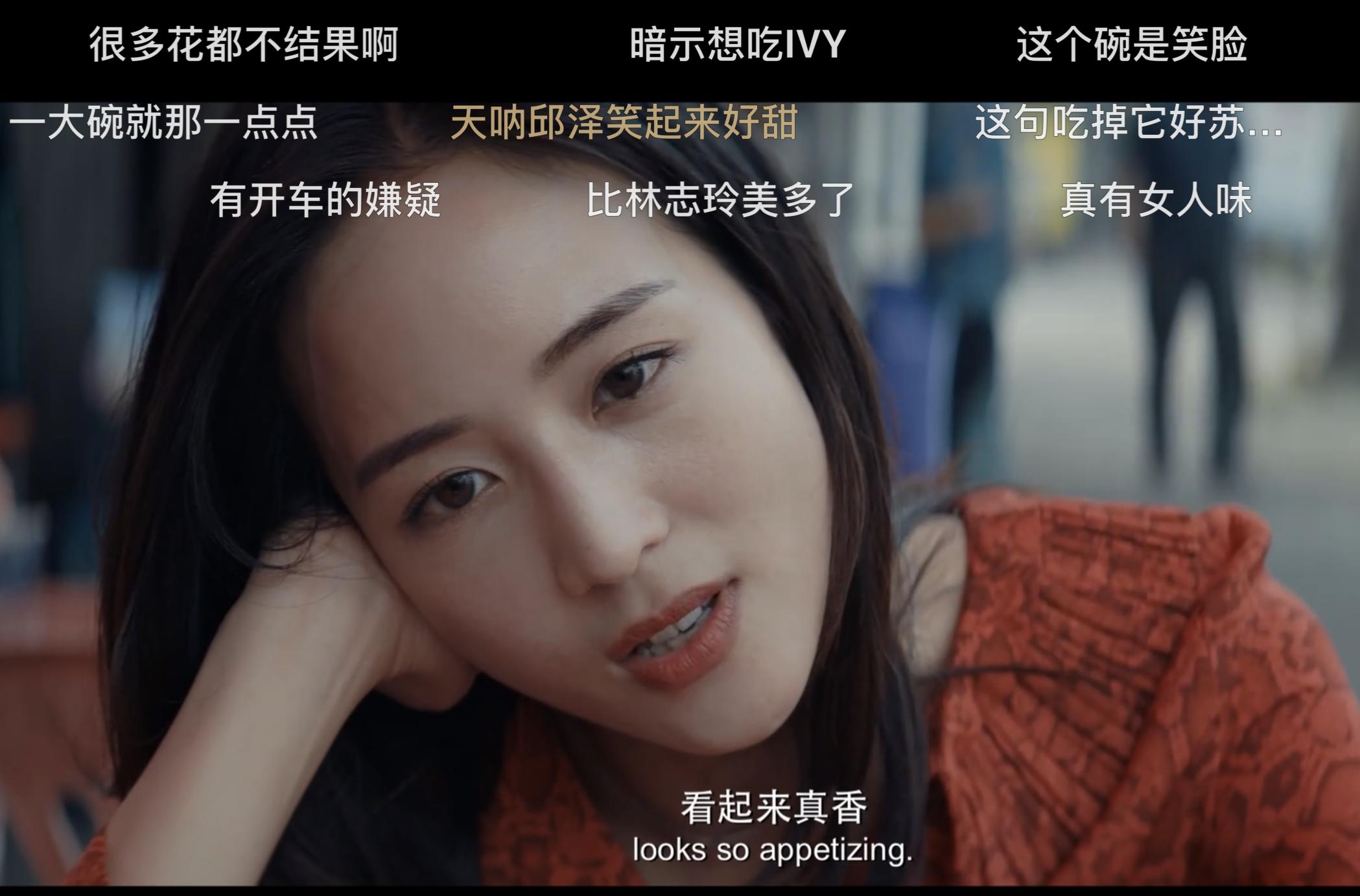 笑脸？IVY？还是Q？女人，你的名字叫谎言，《唐人街探案》如是说