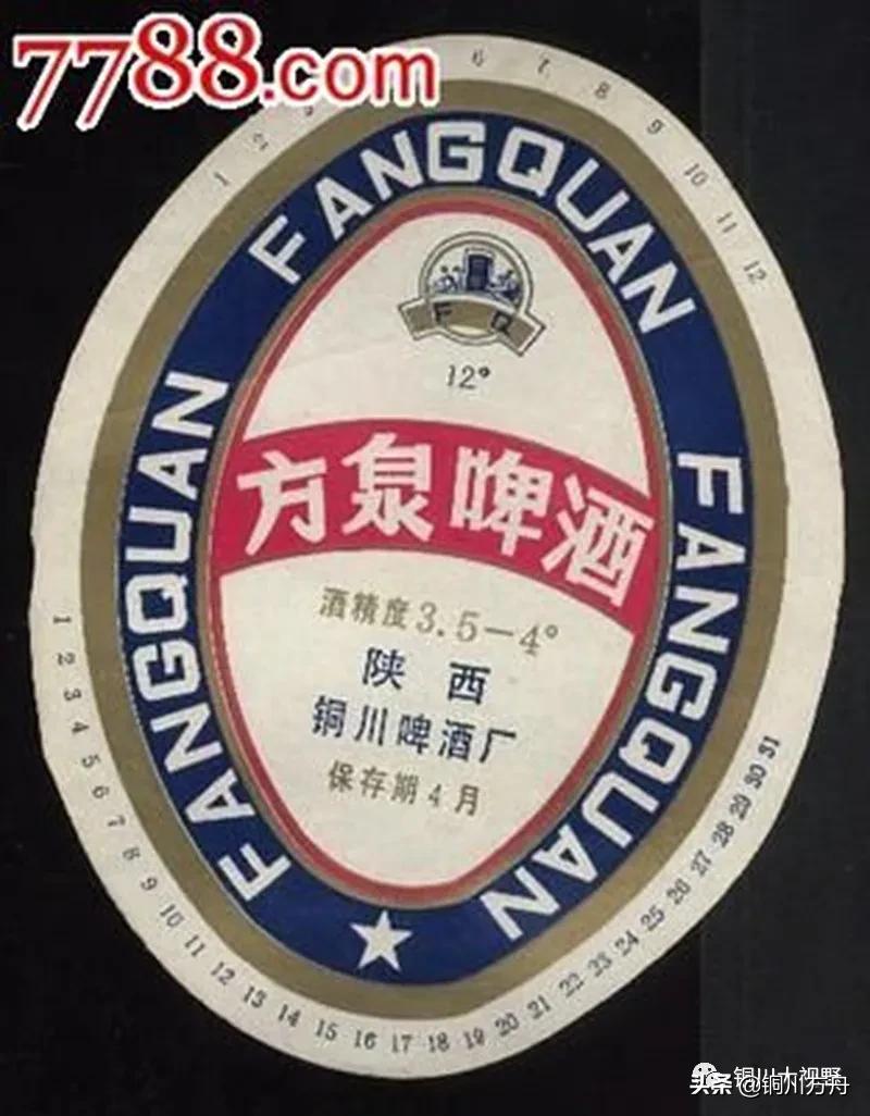 还记得当年啤酒的味道吗,铜川有什么啤酒品牌