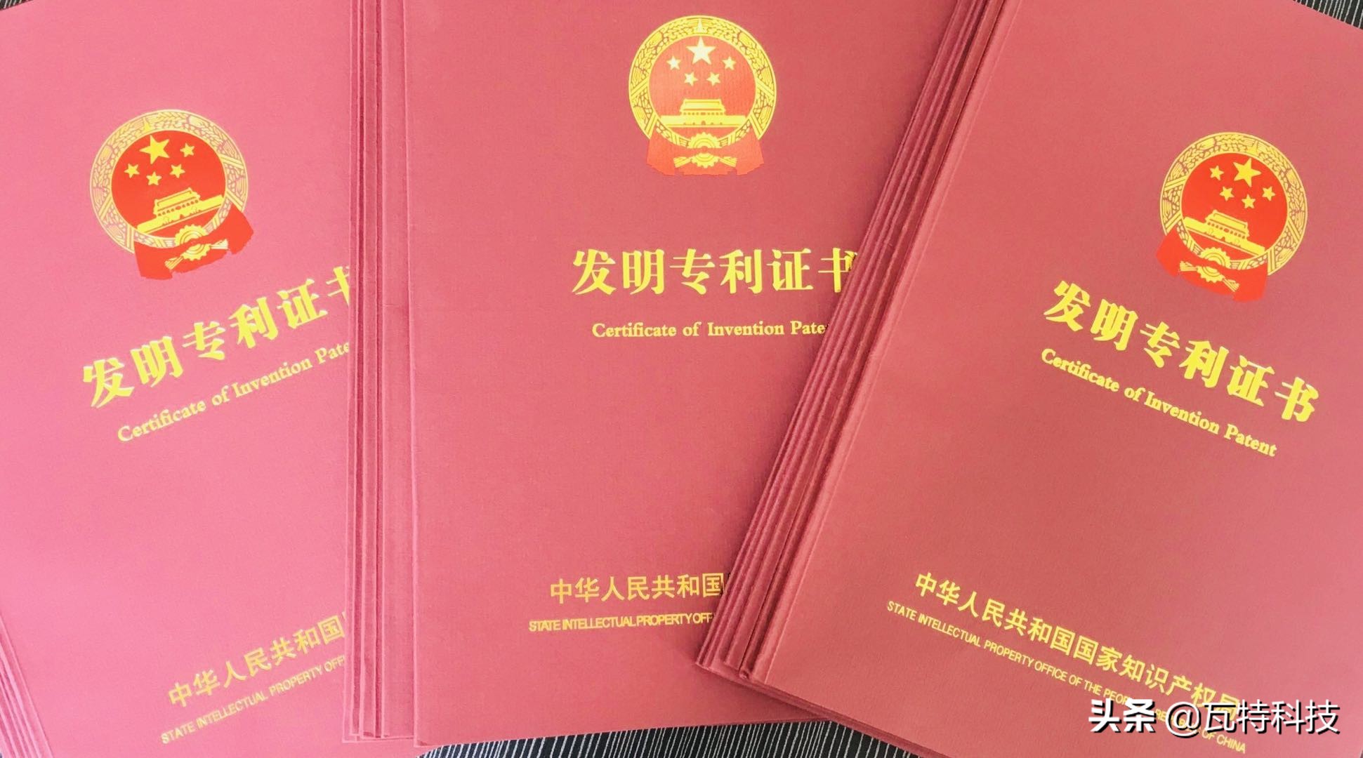 A股紫金矿业（601899）－核心技术和科技创新能力分析