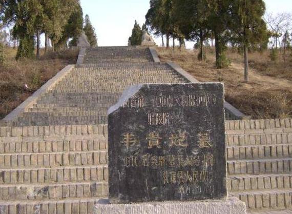 唐昭陵韦贵妃墓考古资料公布,唐昭陵韦贵妃墓被谁盗了