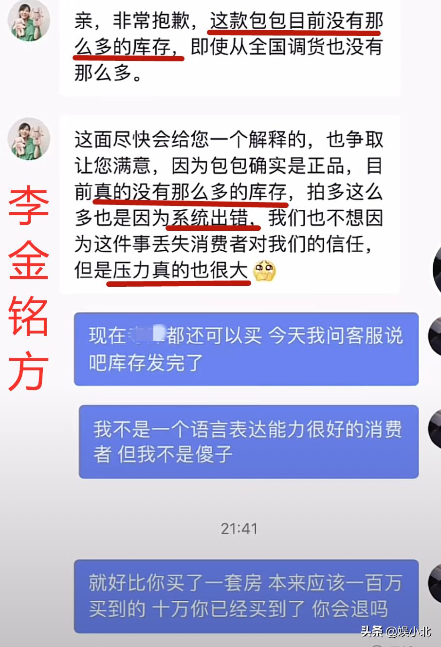 鏉庨噾閾闂灏戦挶,鏉庨噾閾墦瀹樺徃鍚庣画鎬庝箞鏍蜂簡