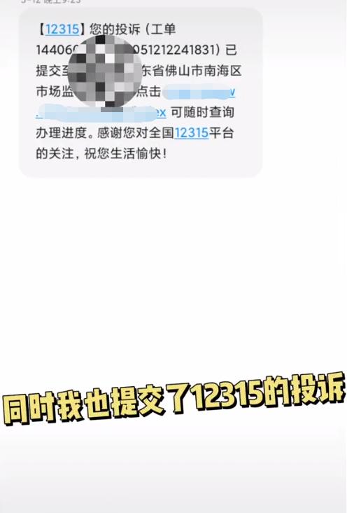 曝光网红七阿姨,直播卖假货被封杀的网红