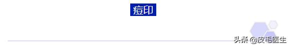 雀斑黄褐斑老年斑祛斑方法,褐斑老年斑怎么治疗效果最好
