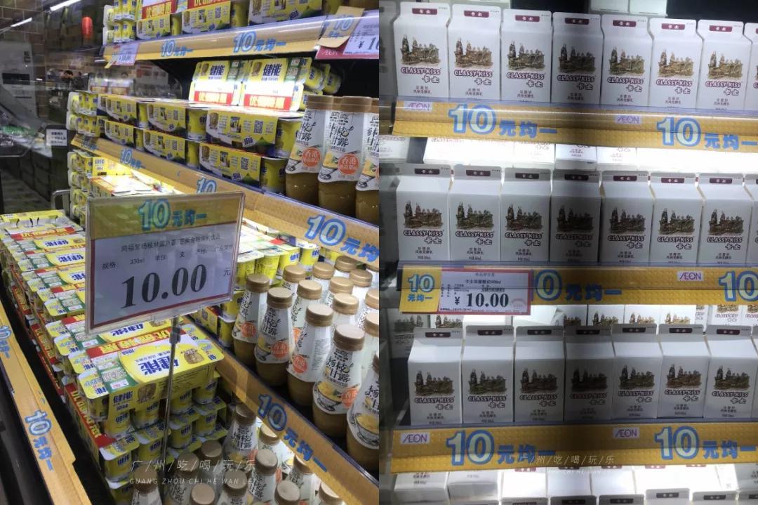 永旺购物能送货上门吗,永旺线下购物送货上门吗