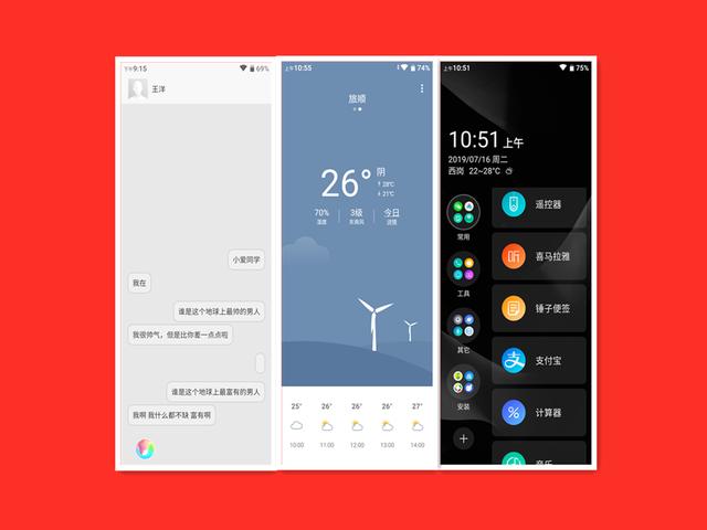 多亲ai助手测评,多亲全面屏ai助手
