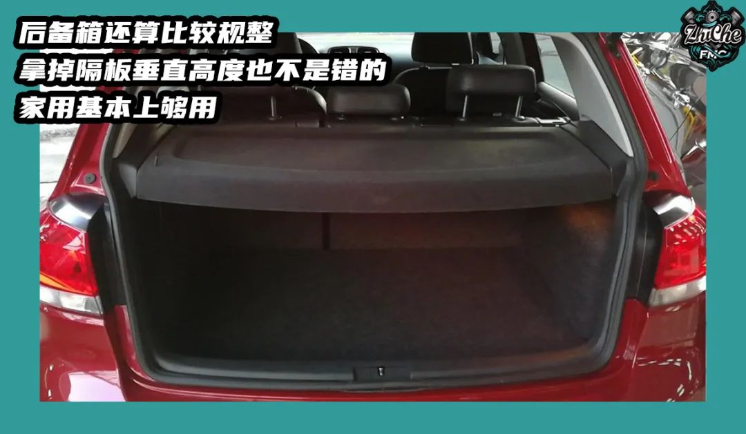 不到10万就能开一台掀背轿跑回家,不到10万就能买到很好的车