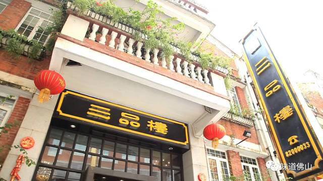 红星影院、英聚酒楼、水上关帝庙......佛山地标你还记得几个？