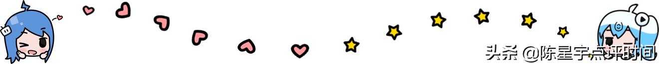 泰星weir和min的恩爱图片,weir泰星和bella同台