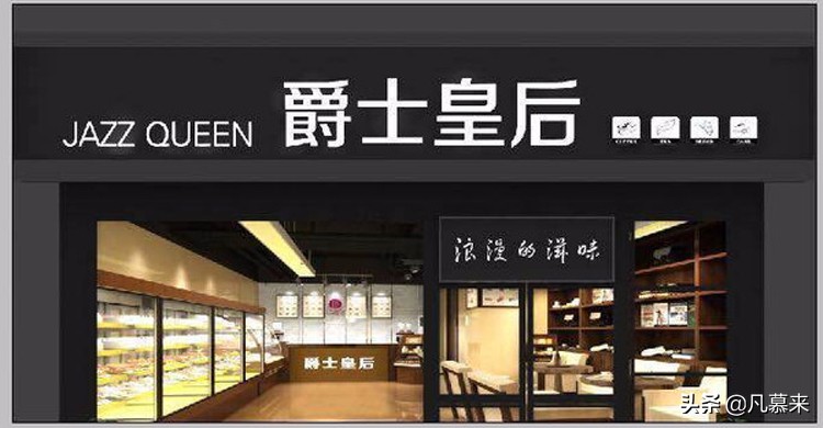 郑州蛋糕店排名前十名,郑州的蛋糕排名