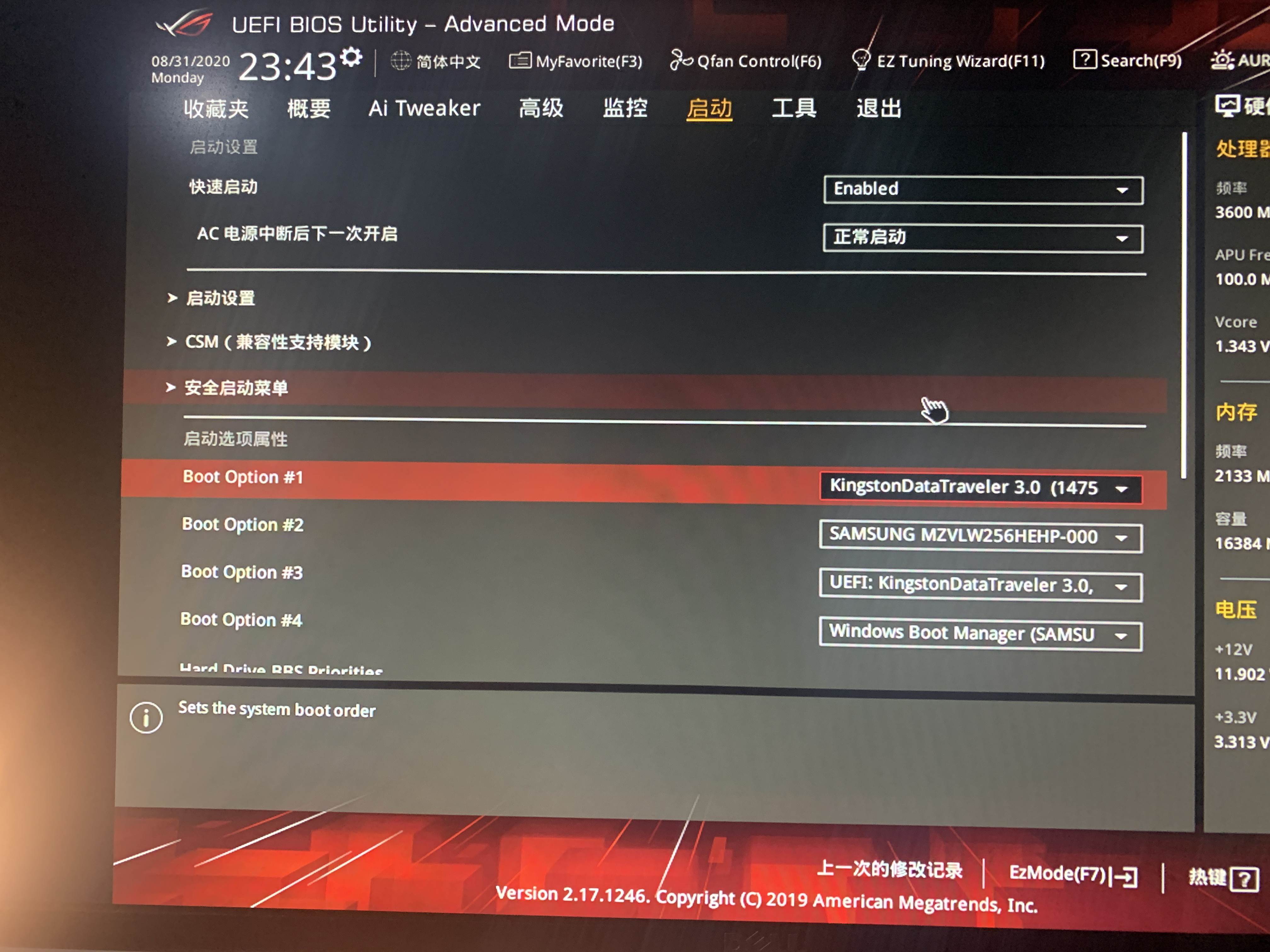 最简单的装win10系统方法,刚刚重装完win10系统如何设置
