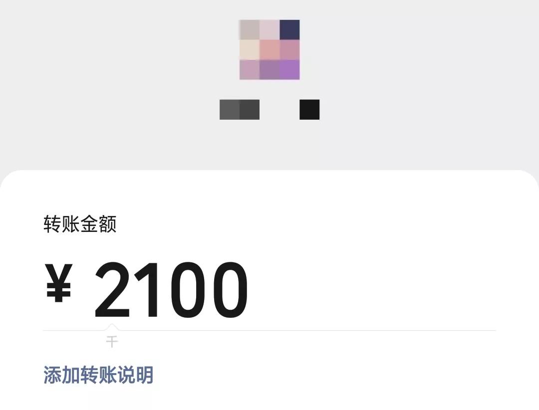 微信和支付宝转账最高额度是多少,微信转账和支付宝转账什么区别