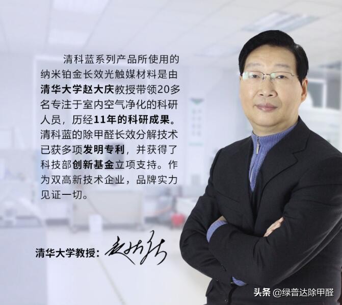 甲醛去除方法甲醛的释放周期,家具甲醛释放周期是多久