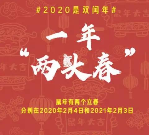 国家规定的2020年放假通知,2020年节假日放假的通知