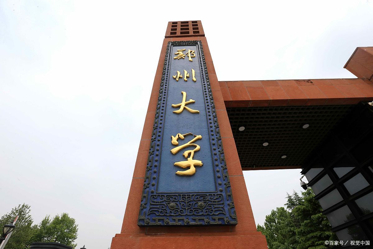 全球顶尖计算机科学家排名,计算机科学全球高校排名全球前100