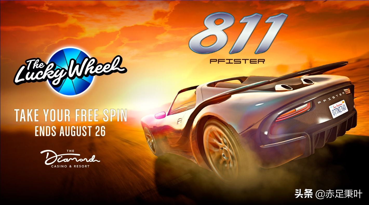 gta在线模式更新12月,gta线上模式10月最新更新