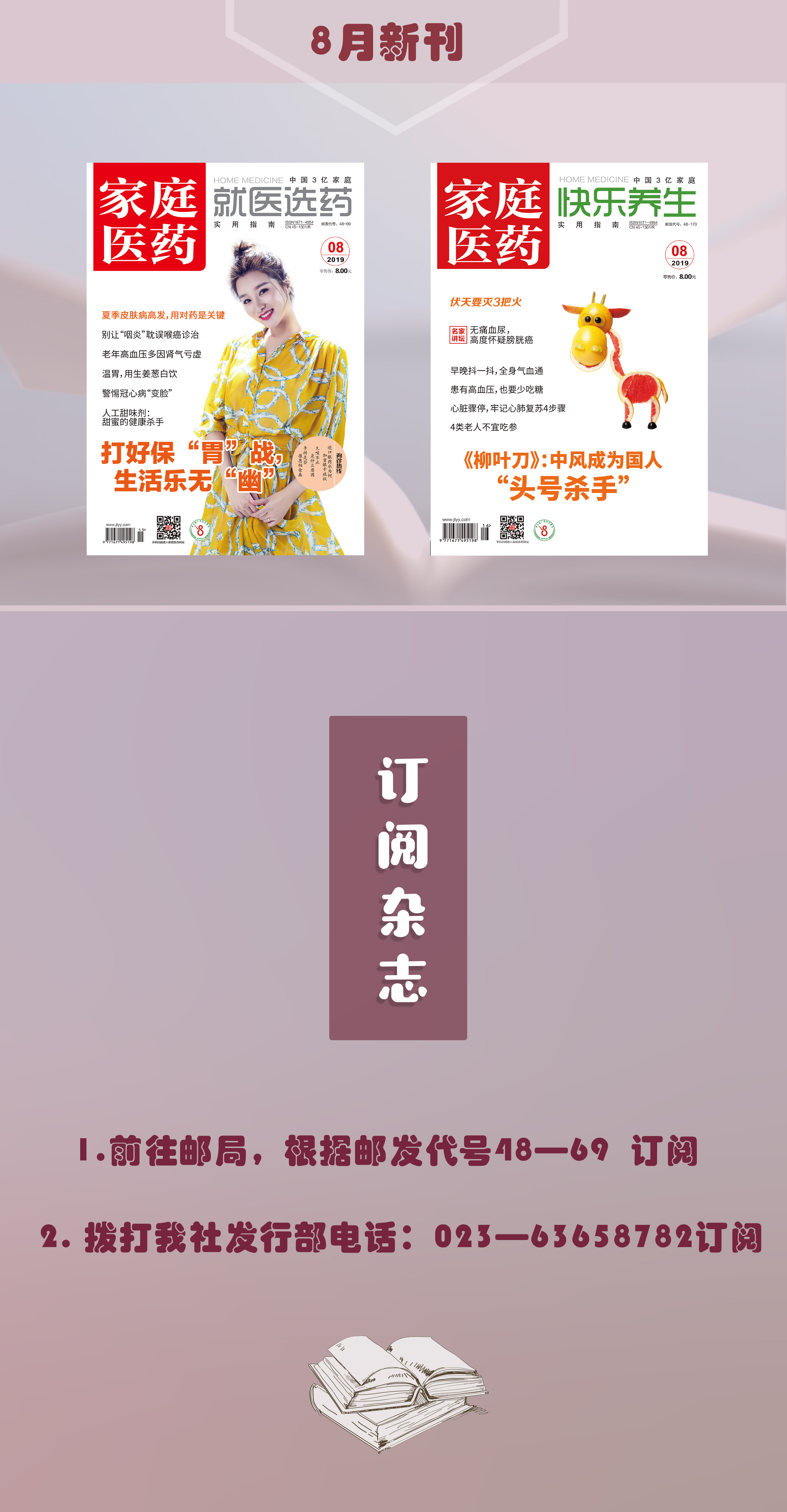 腰酸背痛不当回事？小心是盆腔炎