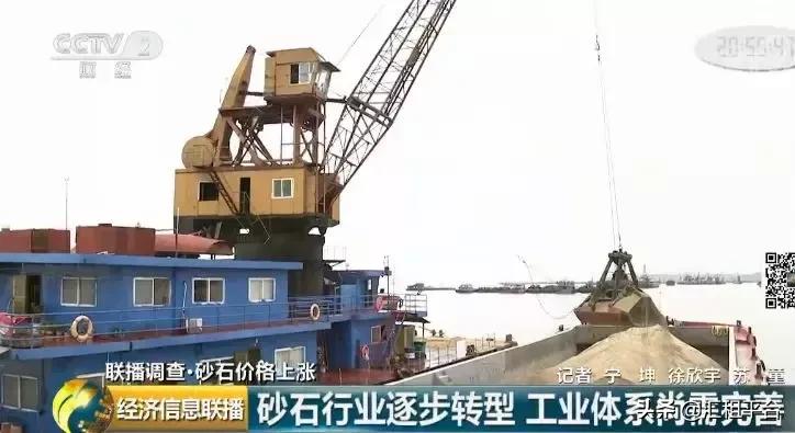 混凝土砂石行情价格表最新,中国砂石混凝土最新信息