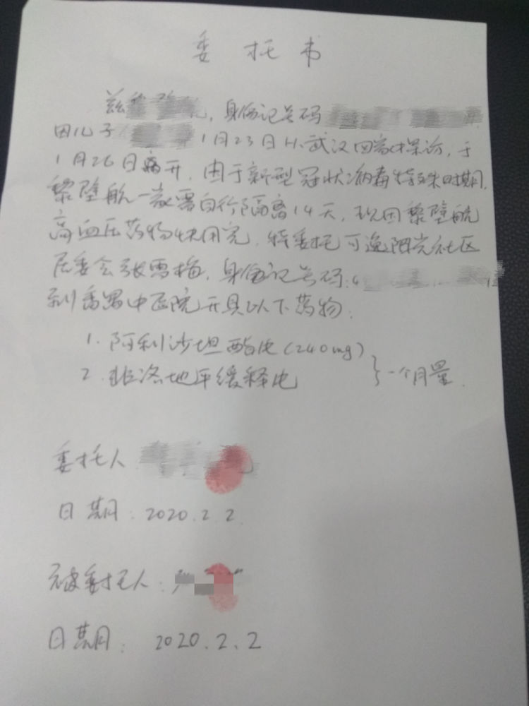 番禺|隔“墙”不隔“心”!桥南街为居家隔离群众提供“保姆式”专项医疗服务