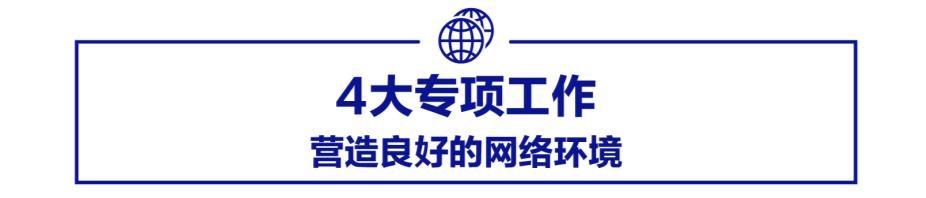 百度最新新闻大事件,百度腐败事件
