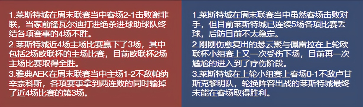 今日竟彩推荐，依旧稳如老狗，恭喜昨天收米的朋友