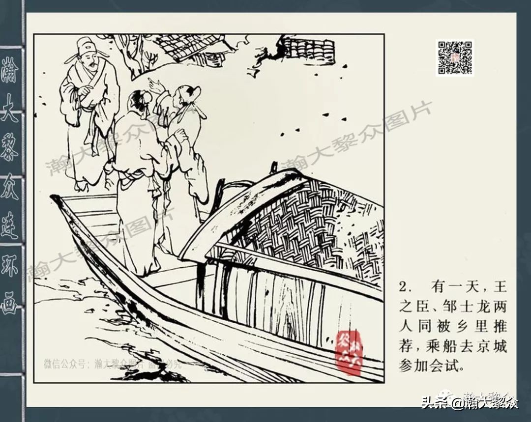 包公审案连环画河南全套,四大公案连环画全集