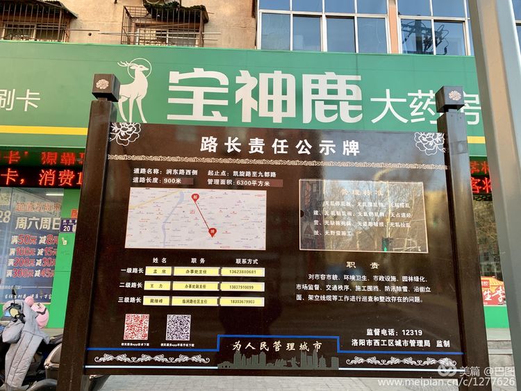 上阳宫到百货楼,疫情下逛西工,期待小街锅贴,王城广场听戏